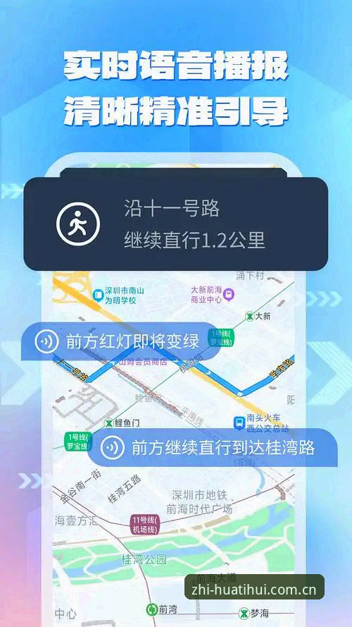 知址新单元ET8E官网导航教程最新动态：从手机下载到数据解析全路径指南