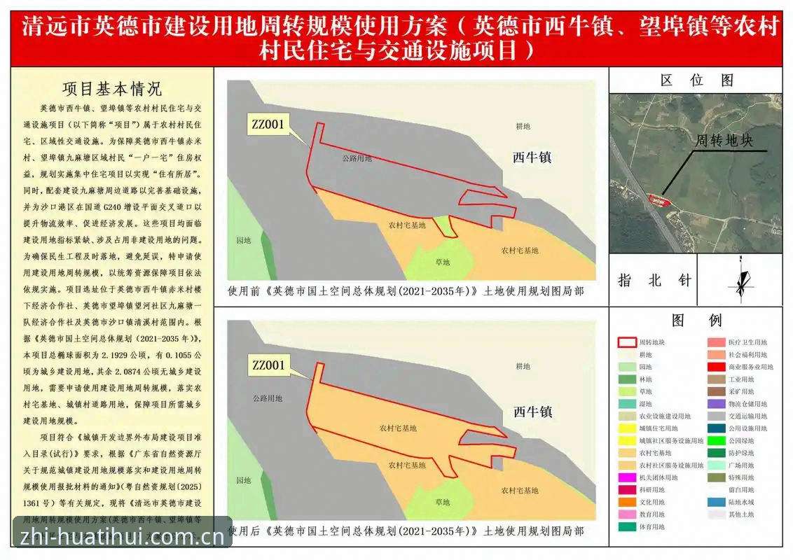 知址新单元官网导航教程 知址新单元ET8E官网导航全路径评测:从入口逻辑到数据水位解读