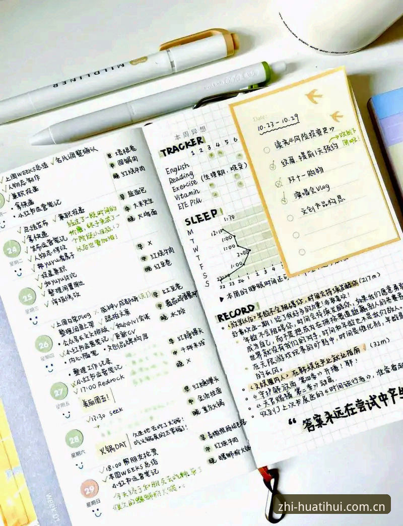 华体会C8体育数据水位解析 老用户手记:华体会C8体育数据水位解析的避坑指南与实战经验