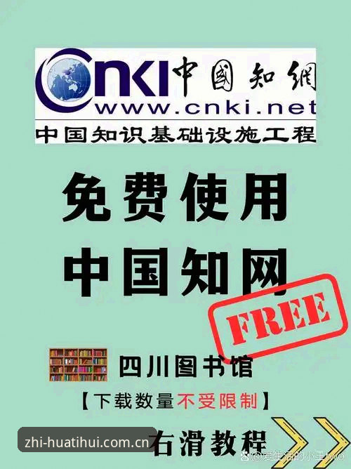 为什么大多数人教不会你找“知址新单元”的官网？