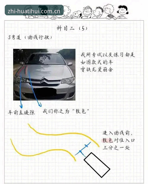 新手总是走弯路 vs 老用户抄近道：华体会CN中国注册通道到底该走哪条？——ET8E知址单元与手机版实操手册